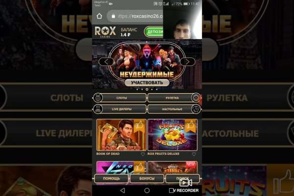 Пользователь не найден кракен что делать