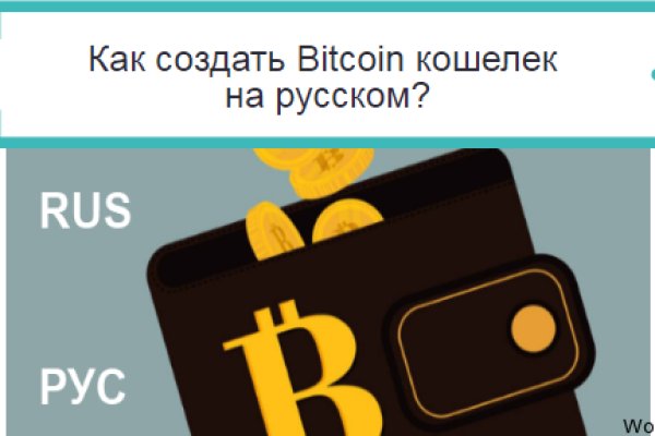 Кракен современный даркнет