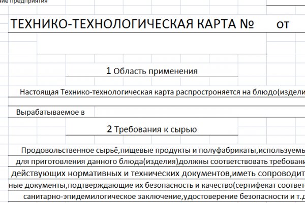 Что продает маркетплейс кракен