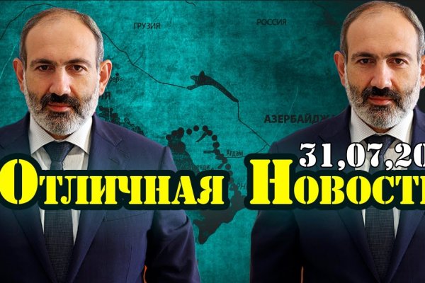 Зарегистрироваться на сайте кракен