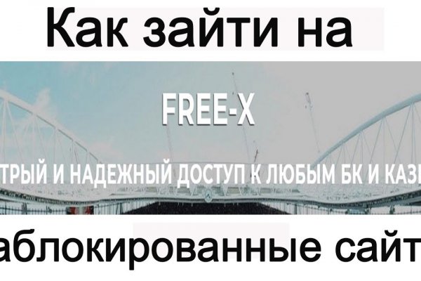 Кракен даркнет поддержка