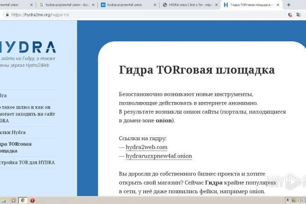 Ссылка кракен не работает