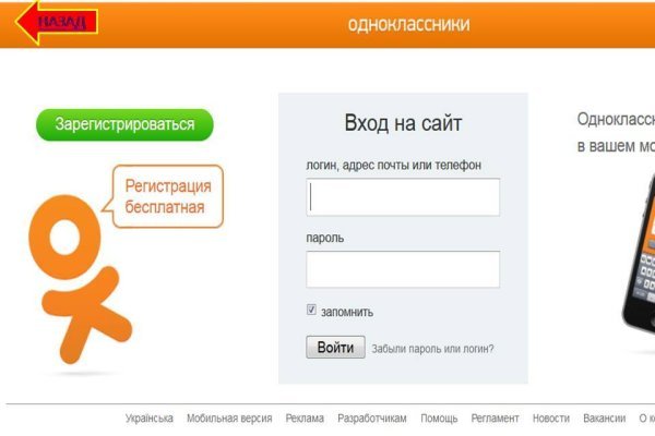 Кракен офф сайт