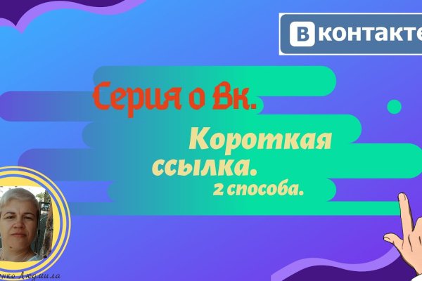 Что продает кракен