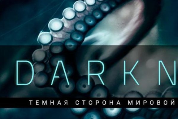 Кракен продажа