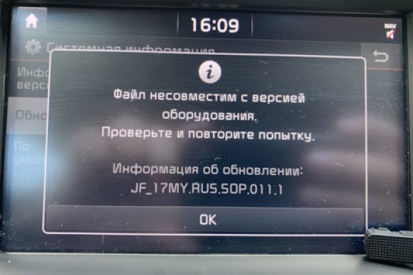 Кракен маркет зеркало