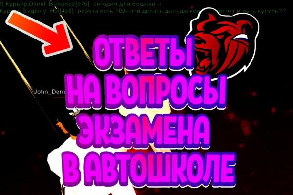 Кракен не грузит
