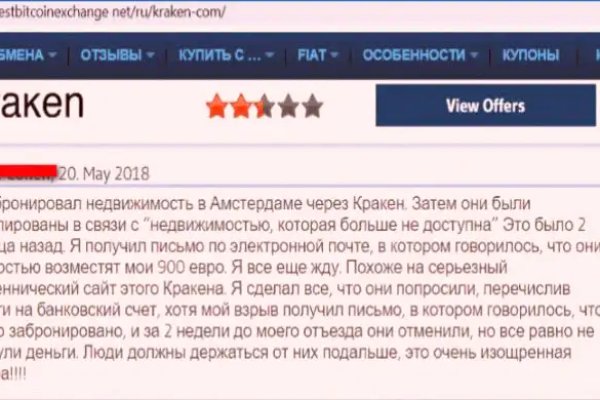 Кракен сайт бошки