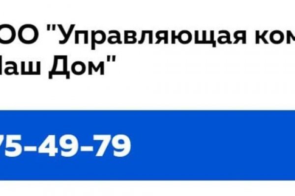 Кракен пользователь не найден