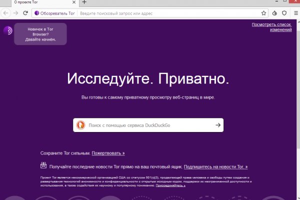 Кракен это современный даркнет маркет плейс