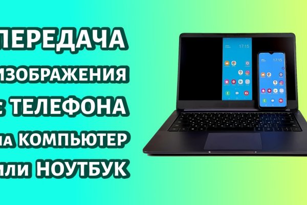 Заказать даркнет