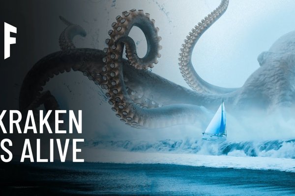 Kraken at зеркало