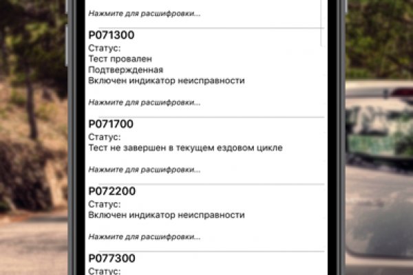 Ссылка на кракен через тор