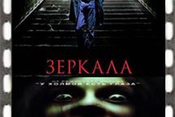 Kraken дарк магазин