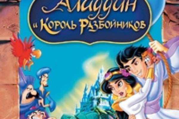 Кракен актуальные