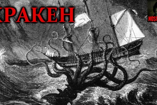 Современный маркетплейс kraken door