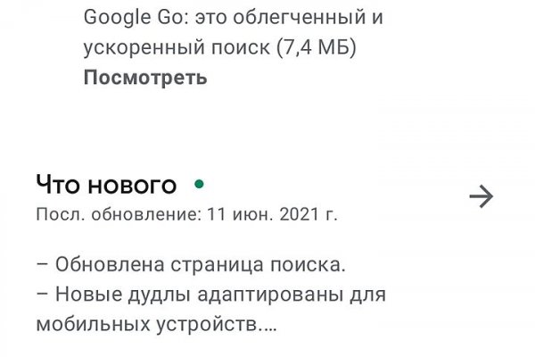 Сайты по продаже наркотиков