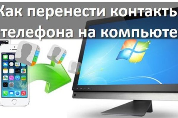 Ссылки тор браузер