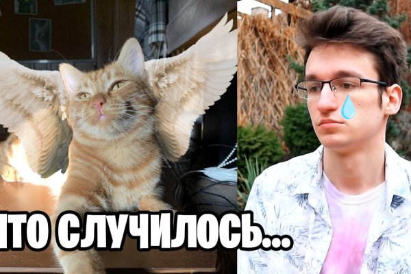 Кракен сайт войти