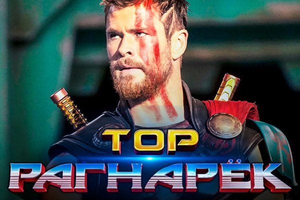 Кракен даркнет маркетплейс