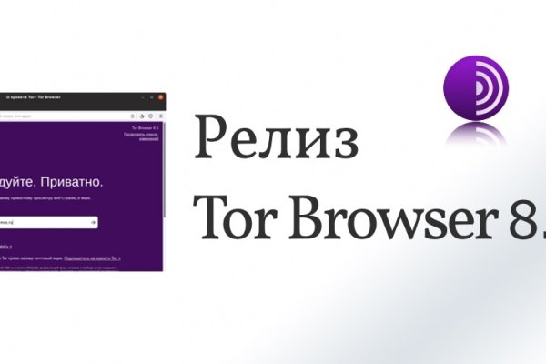 Как войти на сайт кракен