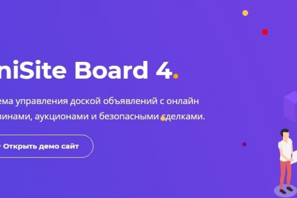 Кракен офф сайт