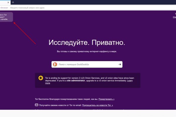 Кракен сайт kr2web in