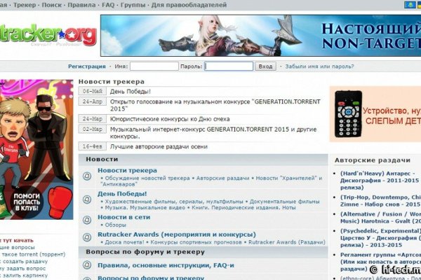 Кракен тор kr2web in